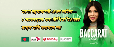 মেম্বার রিওয়ার্ডস