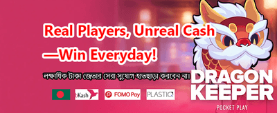 দ্রুত রেজিস্ট্রেশন করুন
