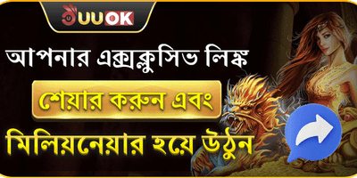 রেফারেল প্রোগ্রাম
