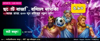 876bet স্লট গেম