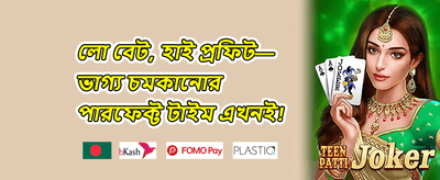 উইকলি ক্যাশব্যাক অফার